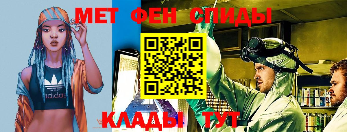 Югорск  АМФЕТАМИН VHQ  Вход с VPN 