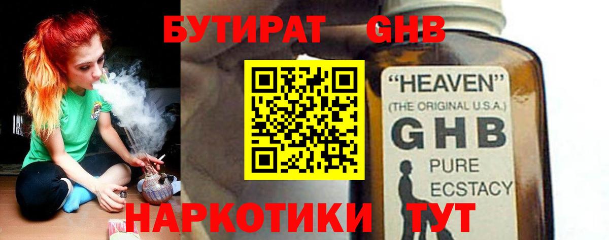 ГАШИШ  Марихуана  Югорск  APVP СОЛЬ   Мефедрон кристаллы  Вход с VPN  Кокаин  НБОМе 
