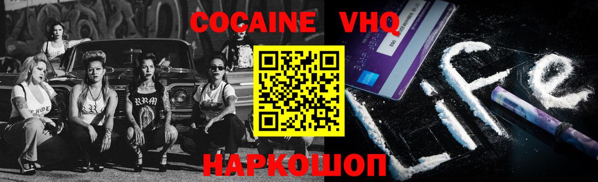 Cocaine Боливия Югорск