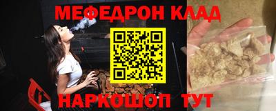 марихуана Краснознаменск