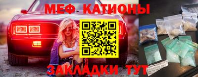 марихуана Краснознаменск