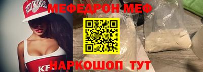 марихуана Краснознаменск