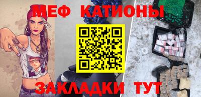 синтетический гашиш Краснокаменск