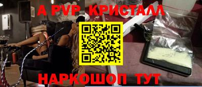 синтетический гашиш Краснокаменск