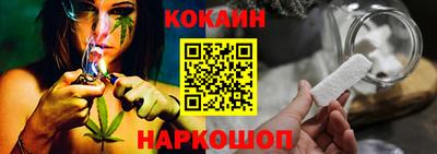синтетический гашиш Краснокаменск