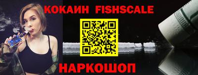 кокаин VHQ Краснодар