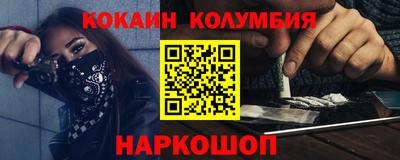 марихуана Краснознаменск
