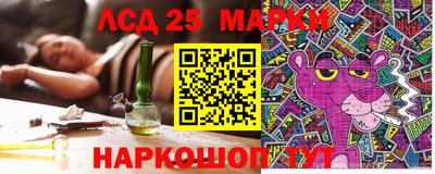 марихуана Краснознаменск