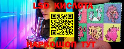 синтетический гашиш Краснокаменск