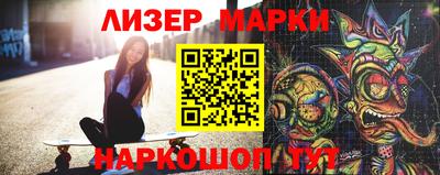 синтетический гашиш Краснокаменск