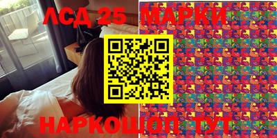синтетический гашиш Краснокаменск