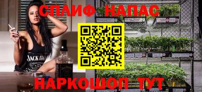 синтетический гашиш Краснокаменск