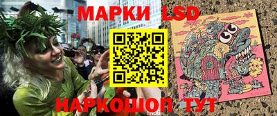 марихуана Краснознаменск