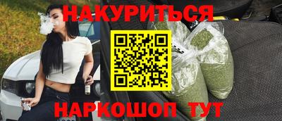кокаин VHQ Краснодар