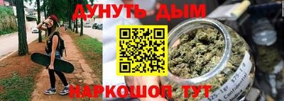 марихуана Краснознаменск