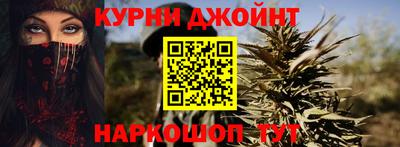 кокаин VHQ Краснодар