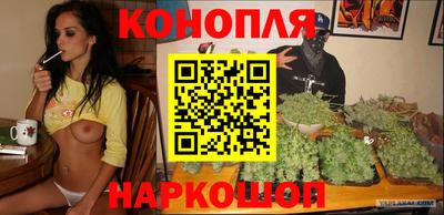 марихуана Краснознаменск