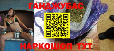 синтетический гашиш Краснокаменск