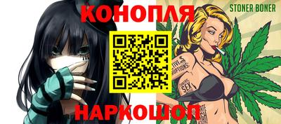 синтетический гашиш Краснокаменск