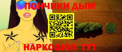 синтетический гашиш Краснокаменск