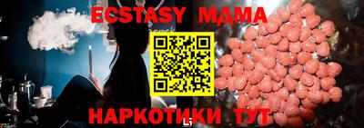 марихуана Краснознаменск