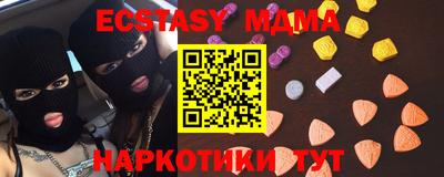 кокаин VHQ Краснодар