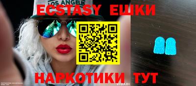 кокаин VHQ Краснодар