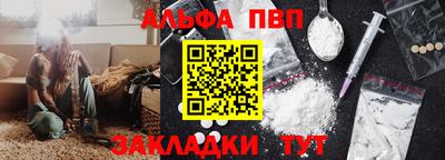 синтетический гашиш Краснокаменск