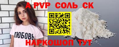 синтетический гашиш Краснокаменск