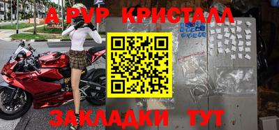 кокаин VHQ Краснодар