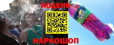 синтетический гашиш Краснокаменск