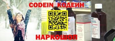 синтетический гашиш Краснокаменск