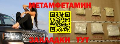 синтетический гашиш Краснокаменск