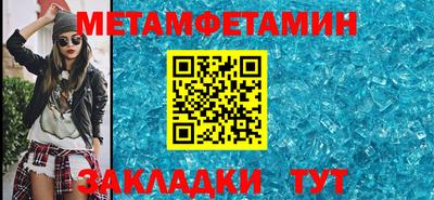 синтетический гашиш Краснокаменск