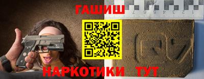 кокаин VHQ Краснодар
