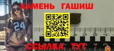 марихуана Краснознаменск
