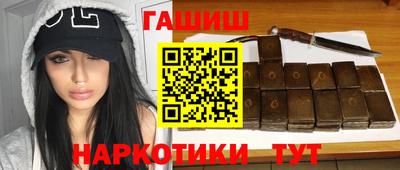 кокаин VHQ Краснодар