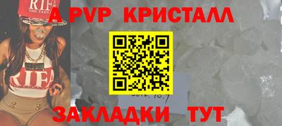 кокаин VHQ Краснодар