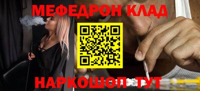 кокаин VHQ Краснодар