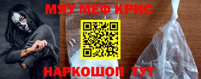 кокаин VHQ Краснодар