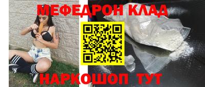 марихуана Краснознаменск