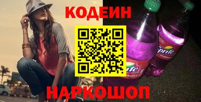 синтетический гашиш Краснокаменск