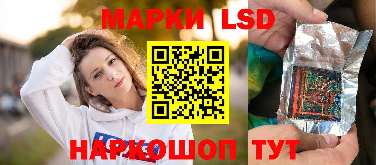 LSD-25 экстази кислота  ЛСД экстази  Югорск  Вход с VPN 