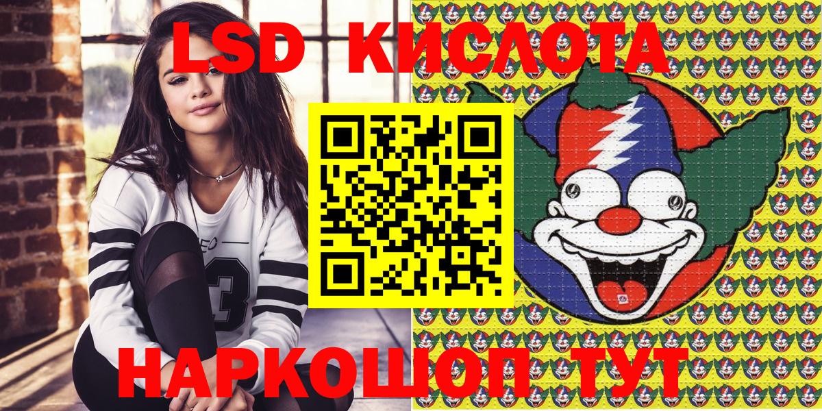 Югорск  Марки NBOMe 1500мкг  Марки NBOMe 1500мкг  Наркотические марки  Вход с VPN 
