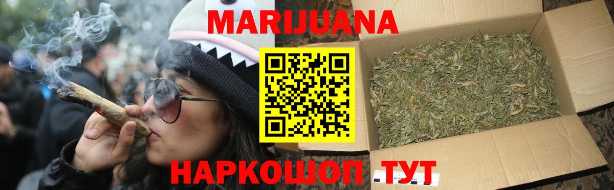 Югорск  Бошки марихуана VHQ  Бошки Шишки SATIVA & INDICA  Конопля AK-47  Вход с VPN 